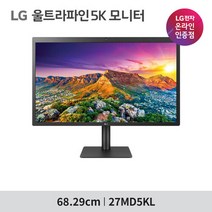 LG 27MD5KL 27인치 5K 고해상도 맥 전용 모니터 썬더볼트3 지원, 택배배송