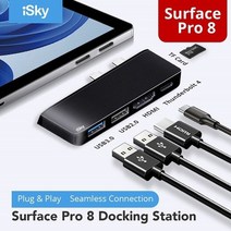 서피스독 Isky for microsoft surface pro8 어댑터 프로 8 표면 도킹 스테이션 usb3.0 tf 허브 포트 리플리케이터 프로 8, 블랙 HDMI