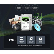 Seagate BarraCuda 5400/256M (ST3000DM007 3TB), 선택없음, 선택없음