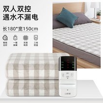 환절기 필수템 가정용 자취용 기숙사용 전기 담요, 15.이중진드기제거면증점제길이1.8미터-폭1.5미터Q1