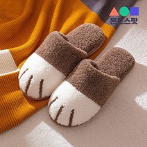 몬드스팟 남성 고양이 실내 거실화 털 슬리퍼 딥브라운(DM351)