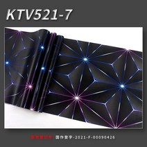 세라믹사이딩 메탈사이딩 KTV 벽지 노래방 플래시 벽 천 3D 반사 특수 바 맞춤형 크리에이티브 복도 배경 파레드, 6.KTV5217 - 53㎡
