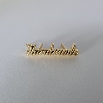 핸드메이드 필기체 금속 메탈 라벨 handmade label, 골드