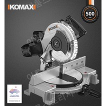 각도절단기 슬라이딩 절단기 파이프 원형톱 45도, [표준모델]알루미늄톱기계+180치아나무톱날