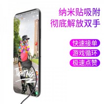 113875 휴대폰거치대 핸드폰 자동 매직 스크린 클릭기 연속클릭기 물리 설비 편안한 지지대 더우인앱, 【2기사두】업그레이드 생방송