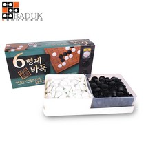 육형제/바둑알18호/6형제 바둑알 두뇌개발 보드게임, 혼합