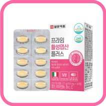 활성 엽산 60 정 2개월 비타민 b6 b12 비 씨 c 특허 프리미엄 플러스 복합 기능성 임신 중 준비 가임 기 여자 여성 아내 와이프 딸 며느리 엽산보충 수유부 먹기편한