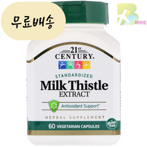 21세기센트리 엉겅퀴 밀크씨슬 60정, 1개, 60개