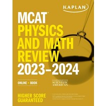 (영문도서) MCAT Physics and Math Review 2023-2024: Online + Book Paperback, Kaplan Publishing, English, 9781506283111