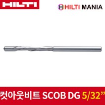 힐티 컷아웃비트 SCOB DG 75mm 드라이월용 SCO6-A22