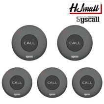 씨스콜 ST300 ST-300 5개 호출벨 주문벨 식당벨 병원벨