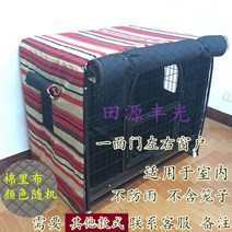 야외 개 집 바람막이 덮개 커버 대형견 길고양이 집만들기 실내 실외 겨울 애완견 케이지 방풍 방수 난방, 110x72x95케이지에적합, G