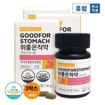 휴럼 위 좋은 작약 3박스 작약 추출물(HT704)