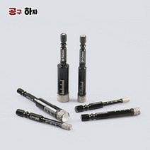 공구하자 드릴 융착 코어 천공 홀쏘 비트, 8mm, 1개