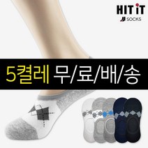 히트잇양말 남성용_아가일페이크삭스5족세트