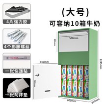도서반납함 무인함 택배함 다세대 반납통, 04. 설치 패키지를 보낼 대형 색상 메모(녹색)