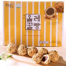 [이제주몰]몰랑몰랑 제주올레꿀빵 15개입