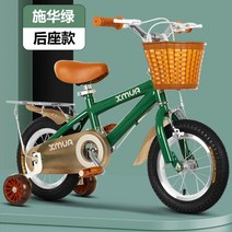 초등학생자전거 접이식 어린이 14인치 유아자전거 네발 보조바퀴 유치원 BMW 클래식 바이크 16인치 아동, 18인치, M