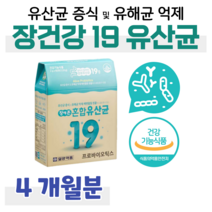 우리가족 장 건강 프로젝트 프로 바이오틱스 신 바이오스틱 유산균 하루 1포 1억 보장 생 유산균 배변활동 원활 유해균 억제 락토바실러스 가세리 루테리 모유 유래 유산균, 4개월, 2000mg x 60포 (하루 1포)
