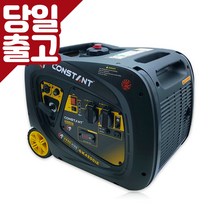 컴팩트한 사이즈 방음에 올인! 젠코 발전기 GK3600iE 저소음 노점 푸드트럭 여행 3KW, 1개