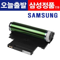 삼성 이미징유닛 정품드럼 CLT-R515 SL-C565FW C515 C515W C565W 이미지유니트 현상기 드럼 교체 레이저프린터 굿세븐토너, CLT-R515정품드럼(재포장)