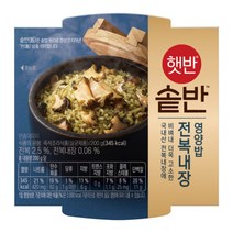 햇반 솥반 전복내장영양밥 200g 건강밥 솥밥 간단요리 간편도시락 자취생 여행 캠핑