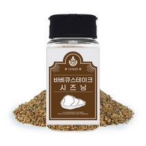 오허브 바베큐 스테이크 시즈닝 70g 캠핑 허브 향신료 삼겹살 양꼬치 고기 시나몬 가루, 단품없음