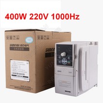 주파수변환기0.4KW 400W 220V 1PH 3PH 1000Hz SUNFAR VVV/F SVC 라우터 스핀들 공기 송풍기 컨트롤러 용 범, 한개옵션0