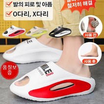 스포츠 슬리퍼 푹신푹신한 슬리퍼 푹신푹신한통굽 슬리퍼부드러운 슬리퍼 바디 논슬립 및 내마모로 안심하고 걷기 가능
