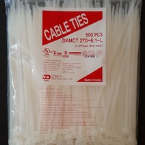 동아 케이블타이 270mm 흰색 (500개입), 1봉