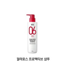 아모스 칼라포스 프로텍티브 샴푸500g 염색모발전용, 상세페이지 참조