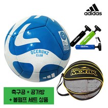 아디다스 축구공+축구공가방+볼펌프 세트, 오션즈 화이트블루 5호+공가방+볼펌프