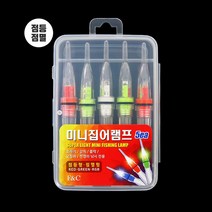 LED 미니 집어 램프 수중 집어등 케미 5개입 호래기 볼락 전갱이 갈치 오징어, 단품