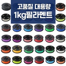 [ 대 한 ] 대용량 고온 PLA 1KG 필라멘트 3D프린터, 1 EA, 1kg-18녹색