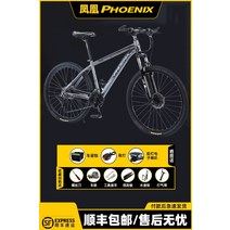 mtb자전거 접이식 카본 산악 자전거 피닉스 알루미늄 합금 남성용 여성용 가변 속도, 24인치, lg880-grey 스포크 휠(오일 브레이크), 27단