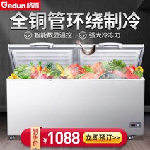 소형김치냉장고 빌트인 오픈형 Griddun 냉동고 상업용 냉장고 대용량 수평 신선 유지 캐비닛 이중 온도 소형 가정용, [01] 298 단일 온도-745x690x890