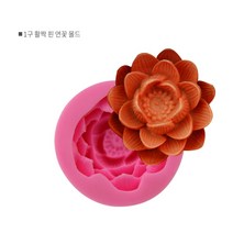 [더위치]1구 활짝 핀 연꽃몰드 수제몰드 비누몰드 비누틀 실리콘몰드