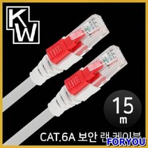 ForU362 기가비트 보안 랜 케이블 15m 네트워크용품 전송컨버터 컴포넌트컨버터, 상세페이지 참조
