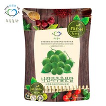 푸른들판 나한과 추출 분말 가루 파우더 100% 500g