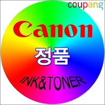 토너마트 캐논 정품잉크 Pixma MP145 칼라 12ml, 본상품선택, 1