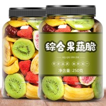 건과일 믹스 18종 말린 야채 키위 칩 말랭이 딸기 키위 무화과 대용량, 18종 1000g