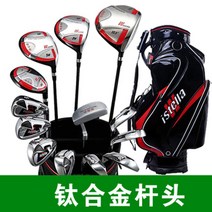 여성골프채세트 풀세트 여자 골프채 여성 용, 위스텔라 13핀 왼손잡이 캐디백
