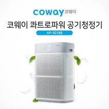 [웅진코웨이] 코웨이 콰트로파워 공기청정기 AP-3018B