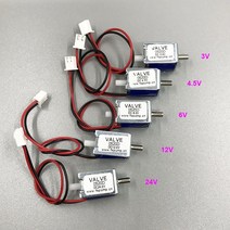 솔레이노이드 밸브 솔밸브 Dc 3v 4.5v 6v 12v 24v 소형 미니 전기 nc