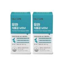 유한양행 유한 식물성 MSM 4개월분 (480정) 관절 연골 건강