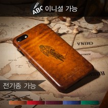 [안단테너리] 커스텀 가죽폰케이스 Bicycle _i, 기종:메세지란에 기입(정확한 기종 혹은 모델명) / 컬러:그린 / 이니셜위치:제품하단(7자이내 메세지란에 기입)