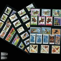 희귀 우표 세계 각국의 다양한 국가 공룡 곤충 오래된 1940-1990 년 수집가 116038, 말