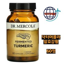 닥터머콜라 발효 강황 740mg 60정 1개월분