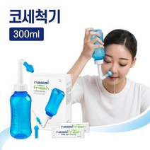 나잘후레쉬 코 세정기 300 ml MS300blue, 1개