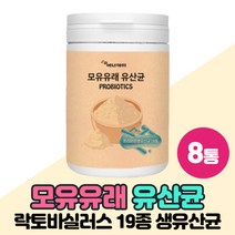 모유유래유산균 모유유산균 프리미엄 생유산균 락토바실러스 유산균 가세리 루테리 람노서스 등 19종 프락토올리고당 함유, A. 230g x 8개